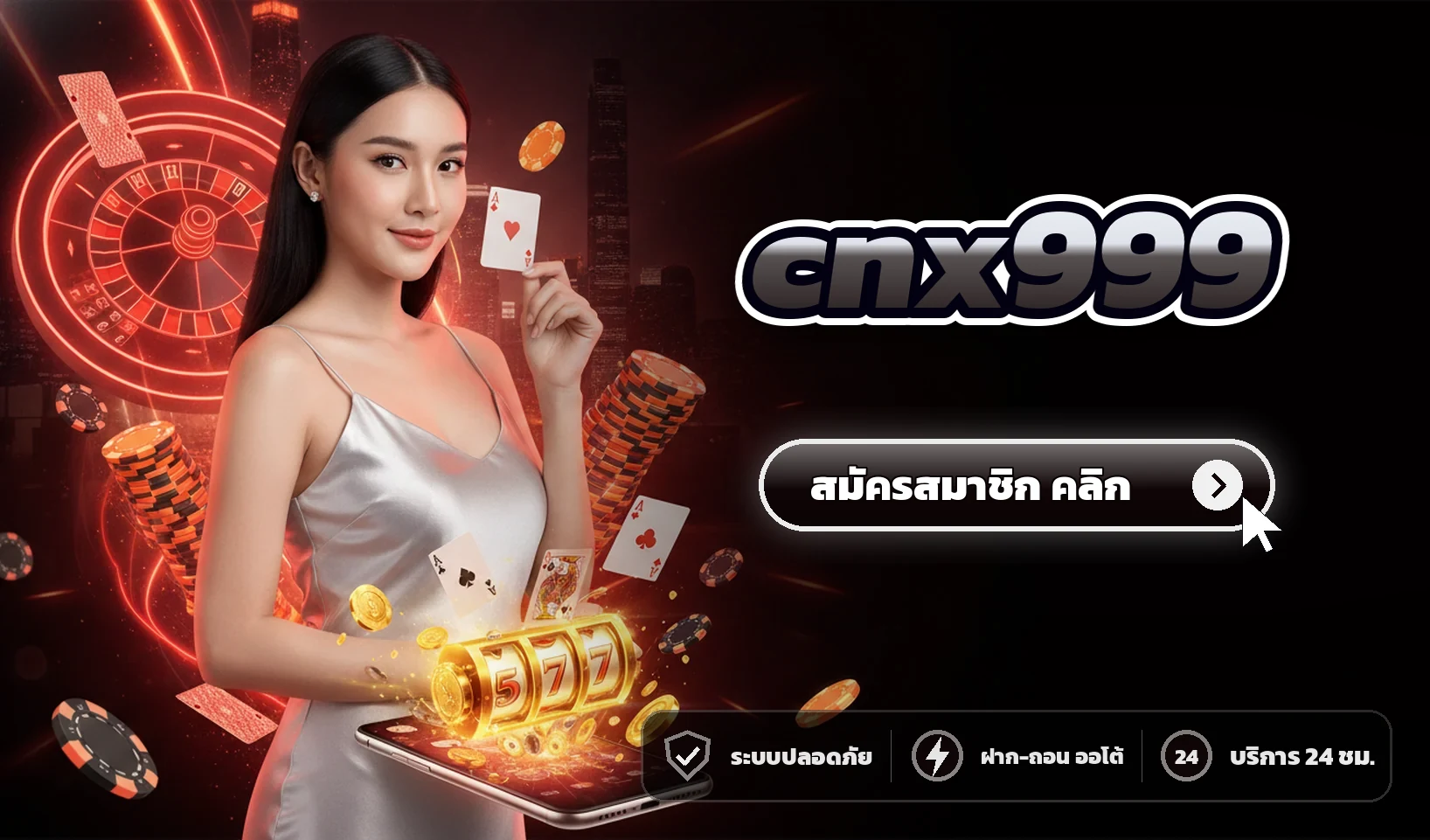 cnx999